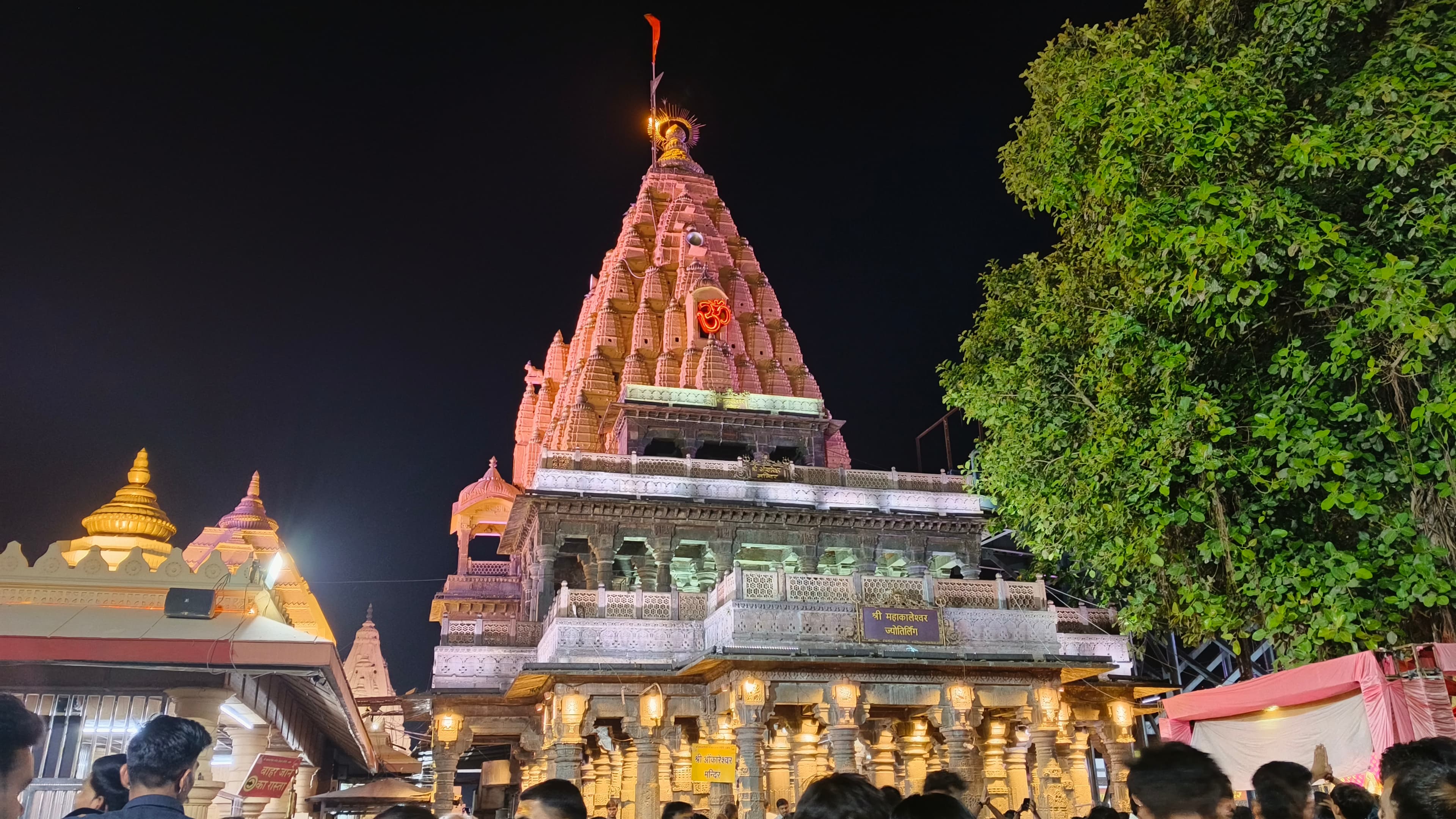 Shri Mahakaleshwar Jyotirlinga Temple Ujjain